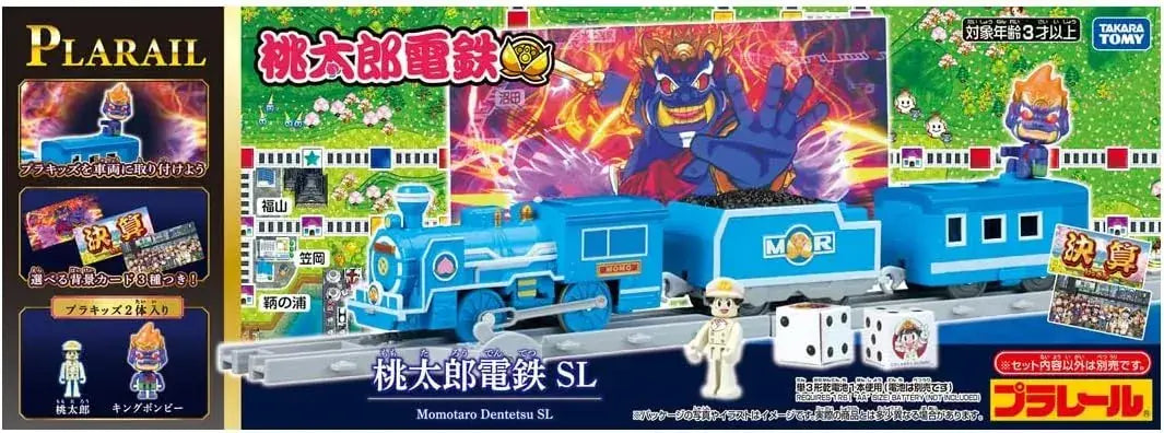 Takara Tomy Plarail Momotaro SL Electric Train Toy, 3-Car Set