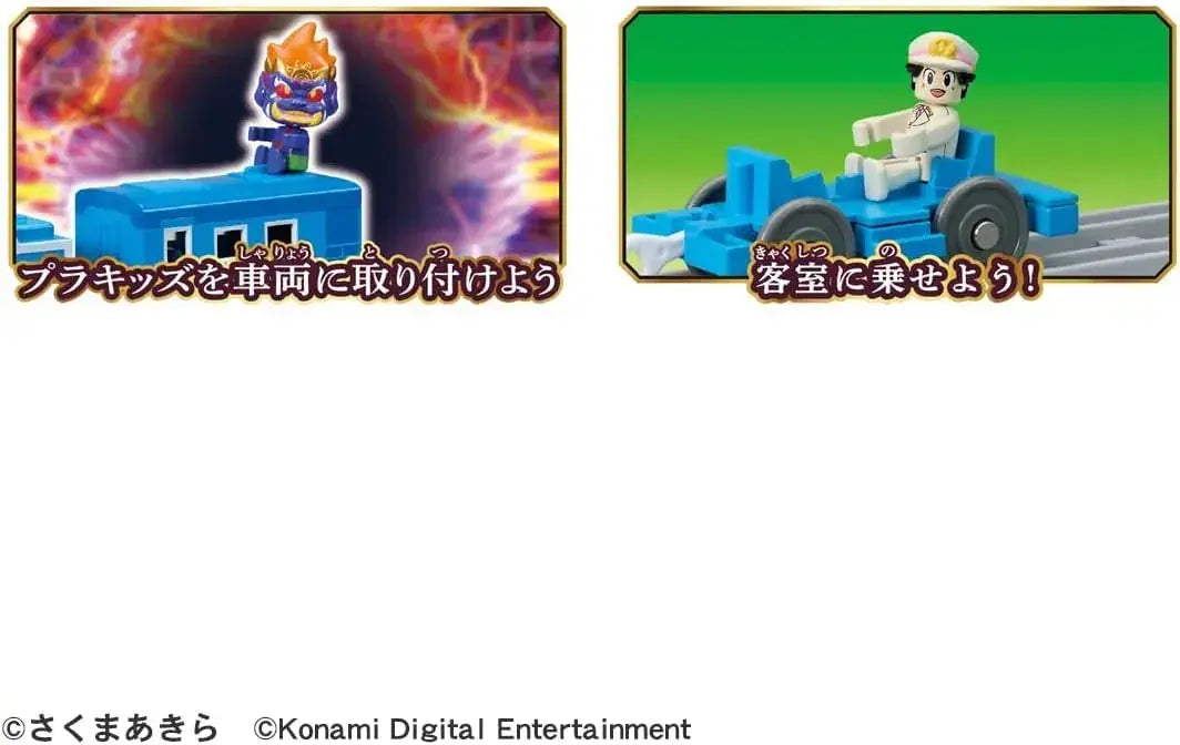 Takara Tomy Plarail Momotaro SL Electric Train Toy, 3-Car Set
