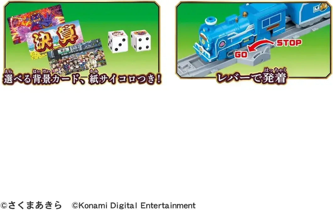 Takara Tomy Plarail Momotaro SL Electric Train Toy, 3-Car Set