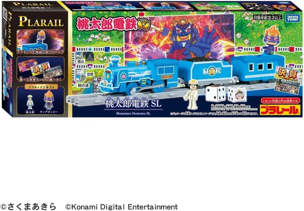 Takara Tomy Plarail Momotaro SL Electric Train Toy, 3-Car Set
