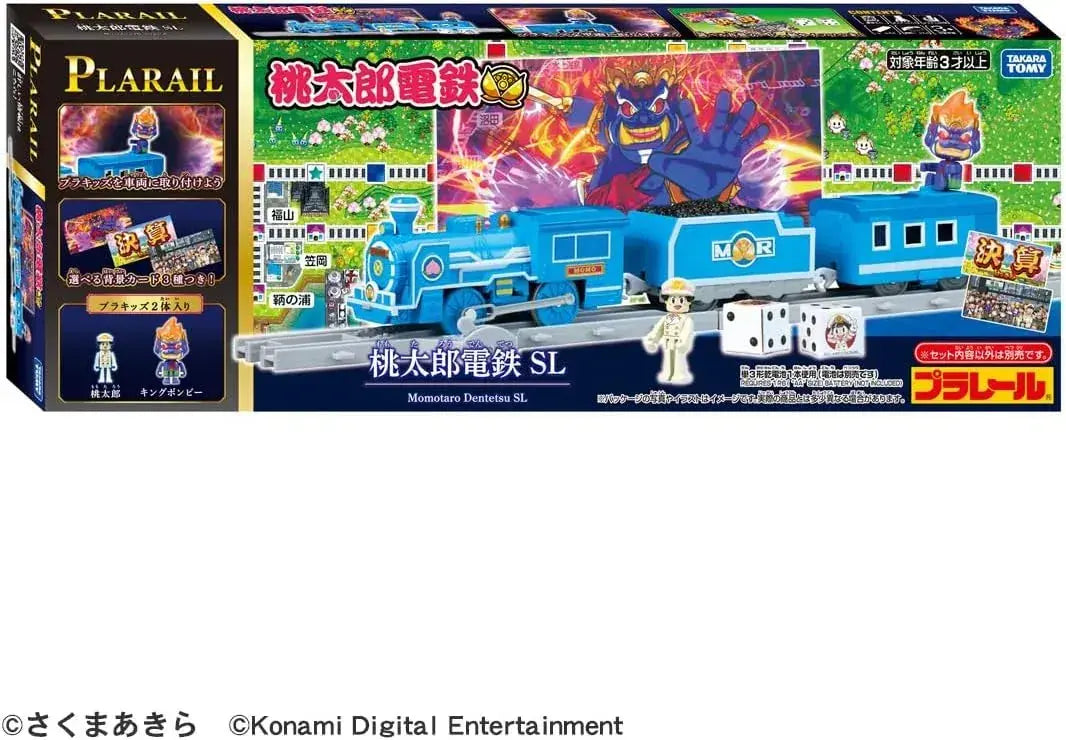 Takara Tomy Plarail Momotaro SL Electric Train Toy, 3-Car Set
