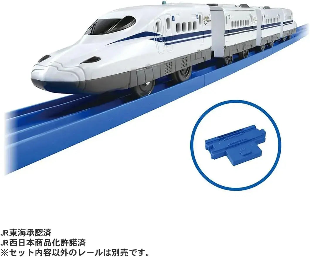 Takara Tomy Plarail N700S 60th Anniversary W Chime Train Toy