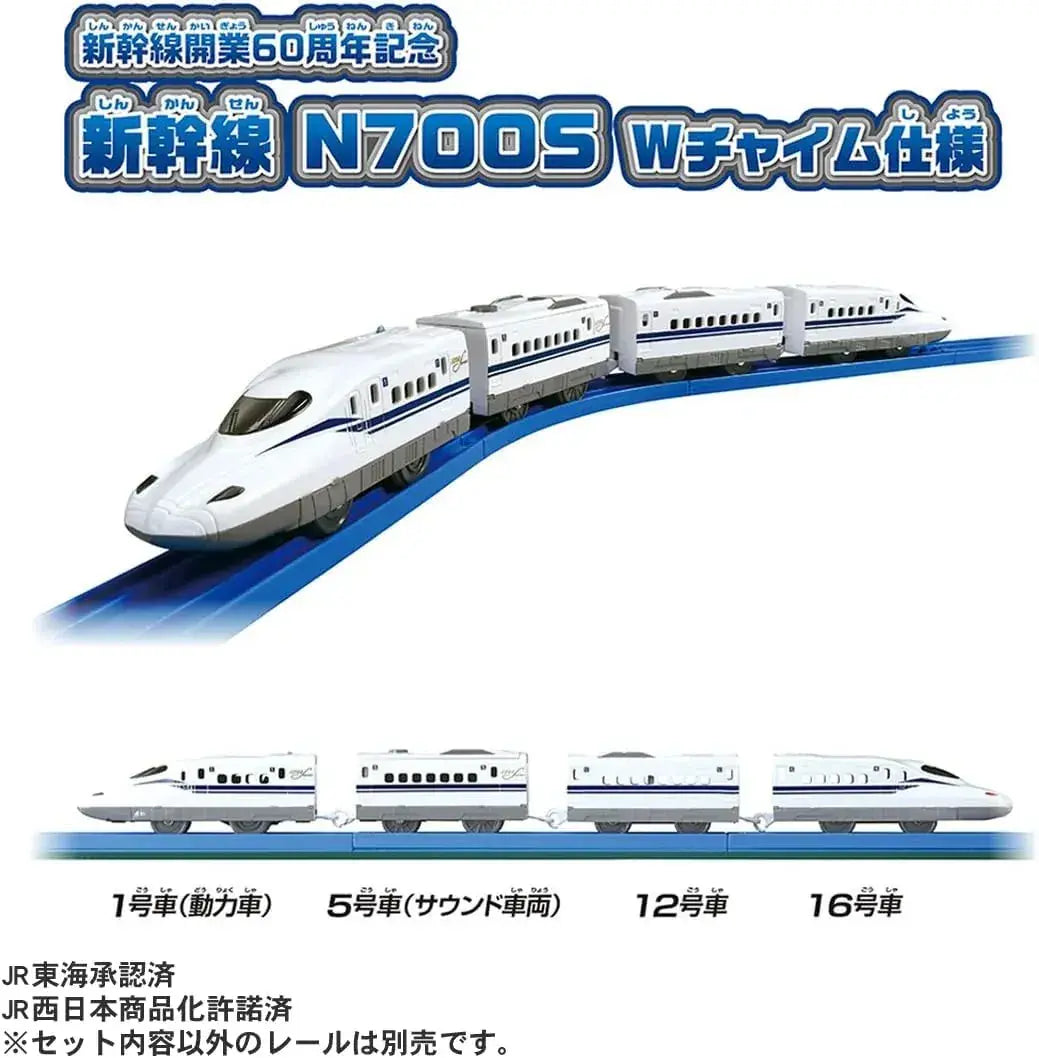 Takara Tomy Plarail N700S 60th Anniversary W Chime Train Toy