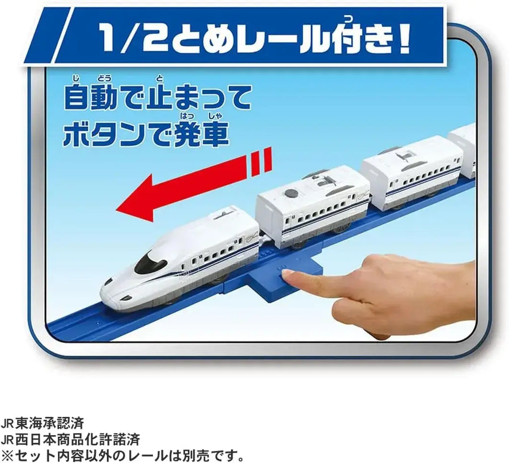 Takara Tomy Plarail N700S 60th Anniversary W Chime Train Toy