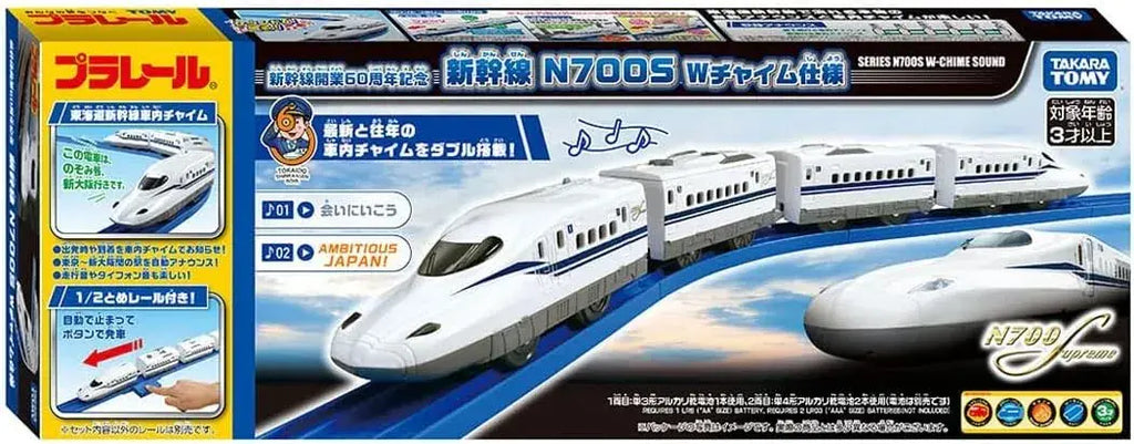 Takara Tomy Plarail N700S 60th Anniversary W Chime Train Toy