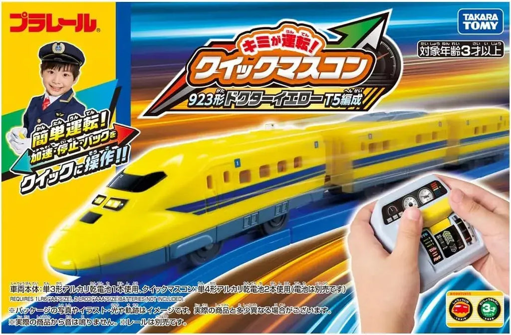 Takara Tomy Plarail Quick Mascon Dr. Yellow Train Toy IR Remote