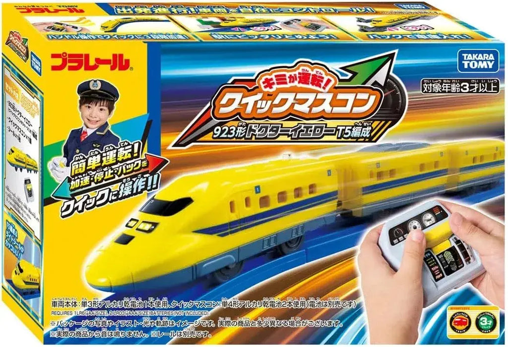 Takara Tomy Plarail Quick Mascon Dr. Yellow Train Toy IR Remote