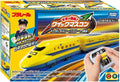 Takara Tomy Plarail Quick Mascon Dr. Yellow Train Toy IR Remote