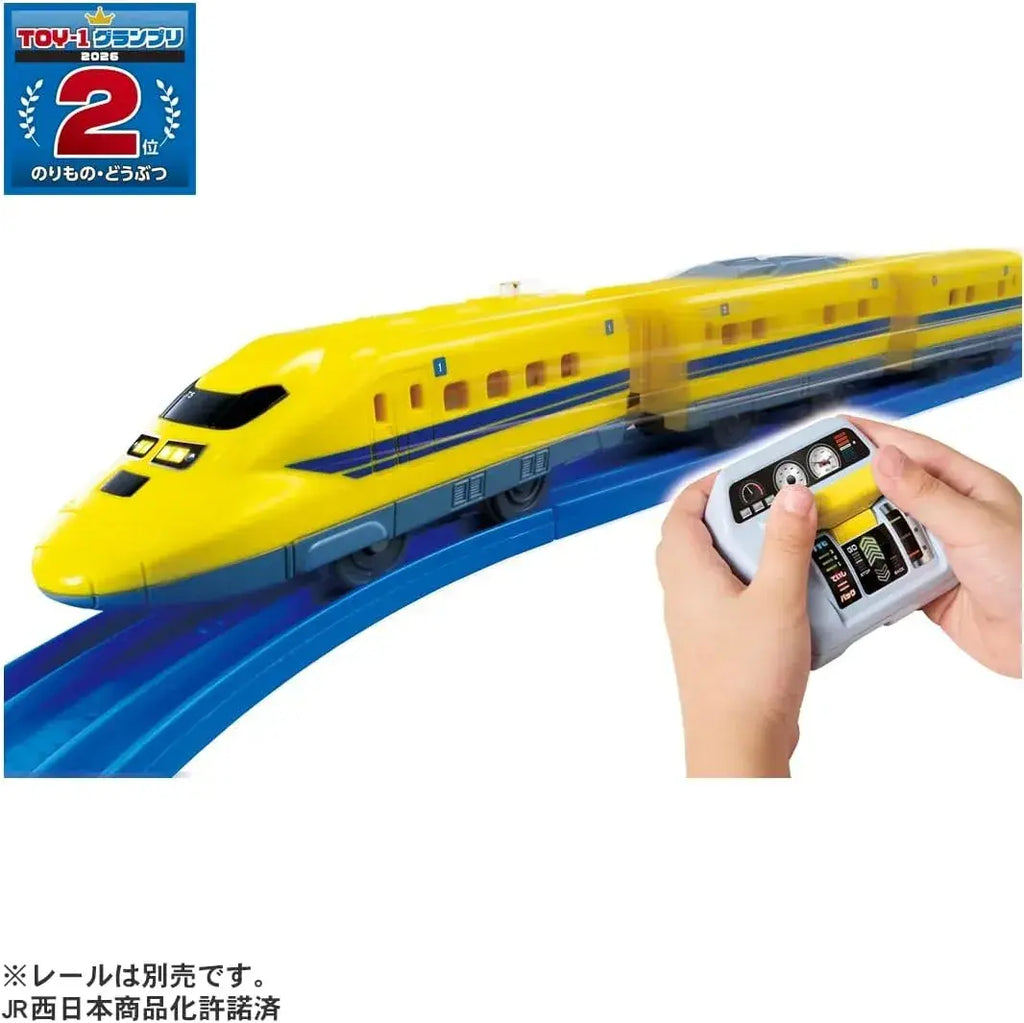 Takara Tomy Plarail Quick Mascon Dr. Yellow Train Toy IR Remote
