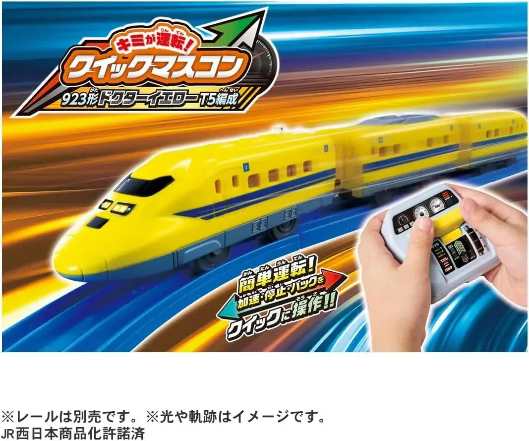Takara Tomy Plarail Quick Mascon Dr. Yellow Train Toy IR Remote
