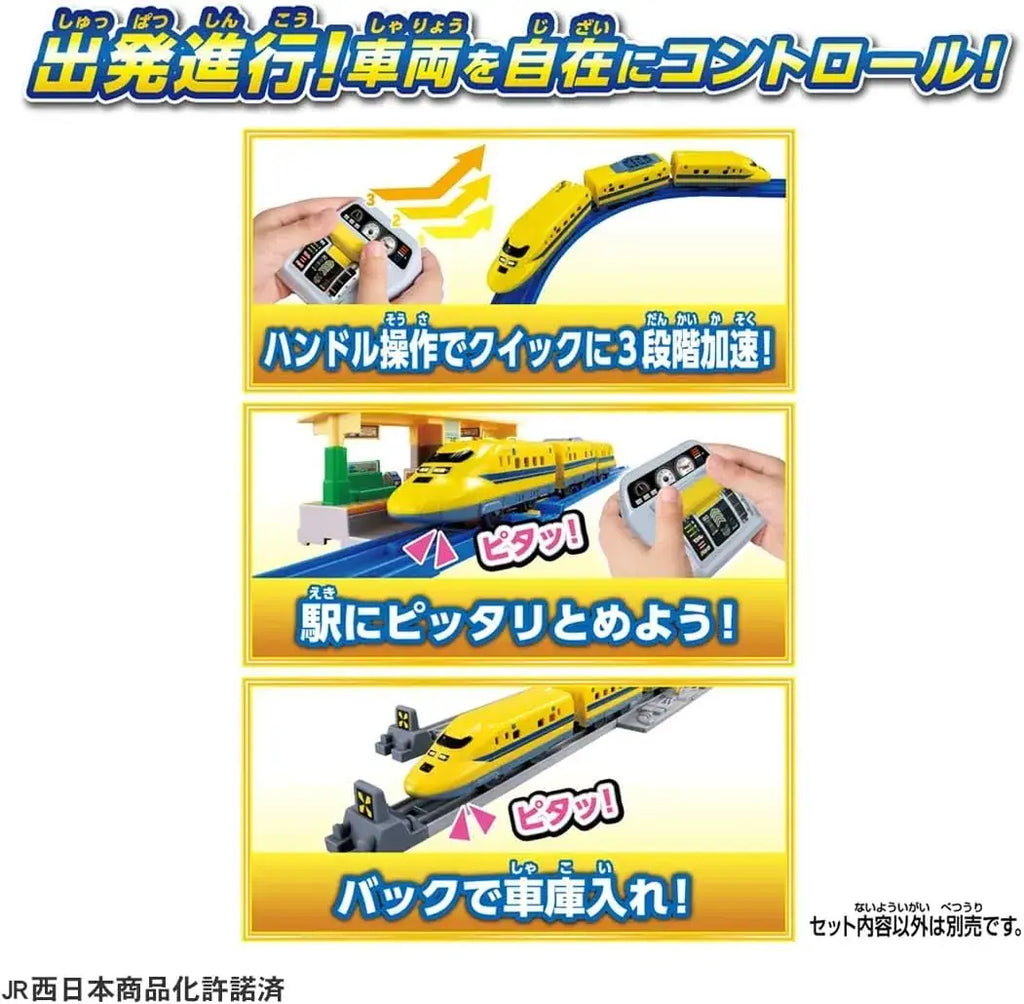 Takara Tomy Plarail Quick Mascon Dr. Yellow Train Toy IR Remote