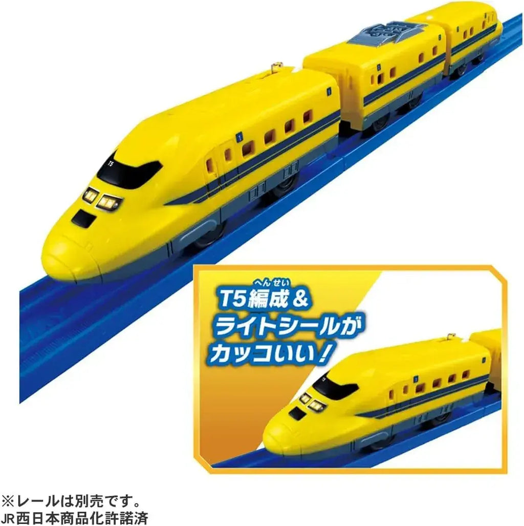 Takara Tomy Plarail Quick Mascon Dr. Yellow Train Toy IR Remote