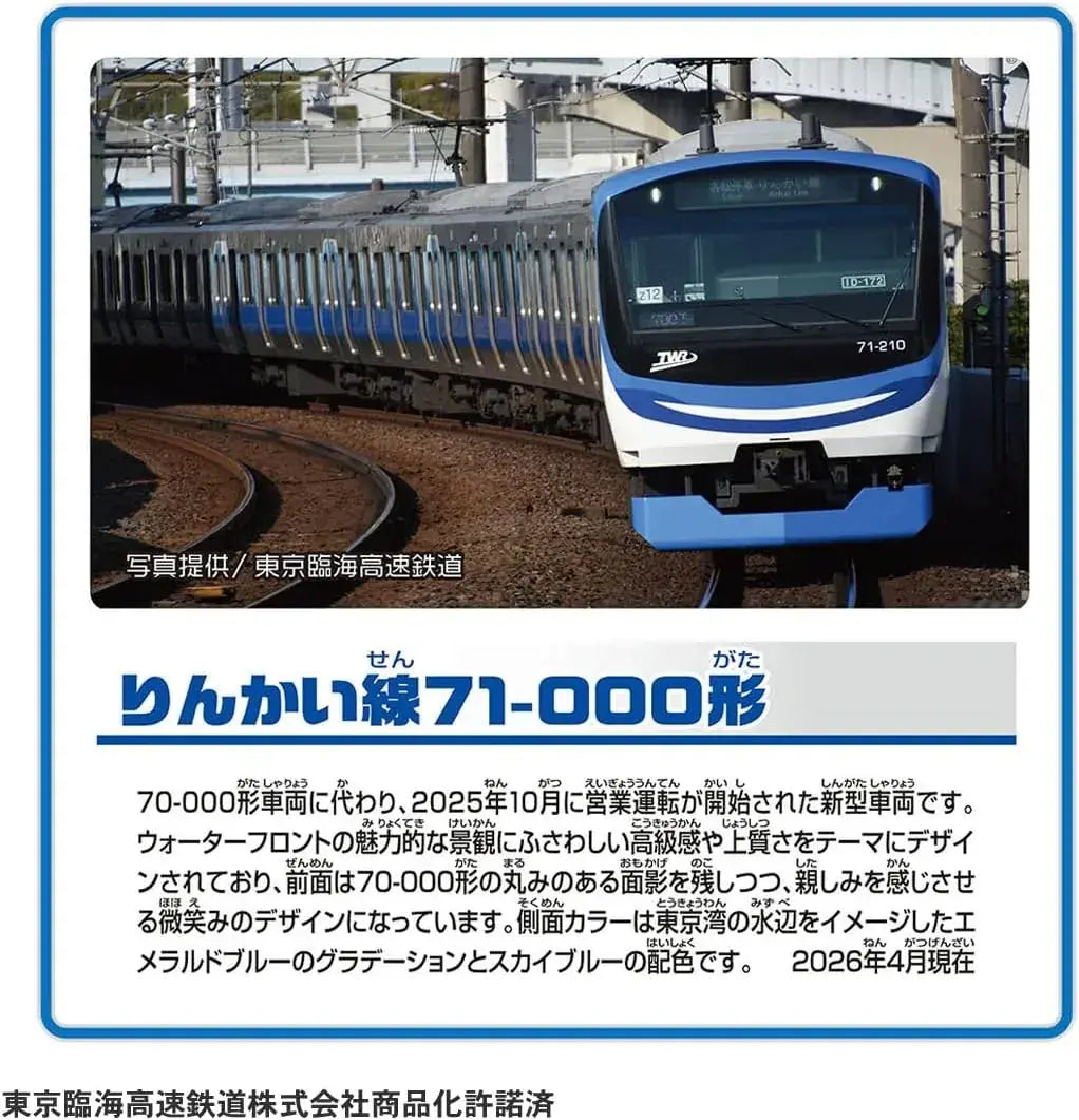 Takara Tomy Plarail Rinkai Line Blue Train Toy 3-Car Electric