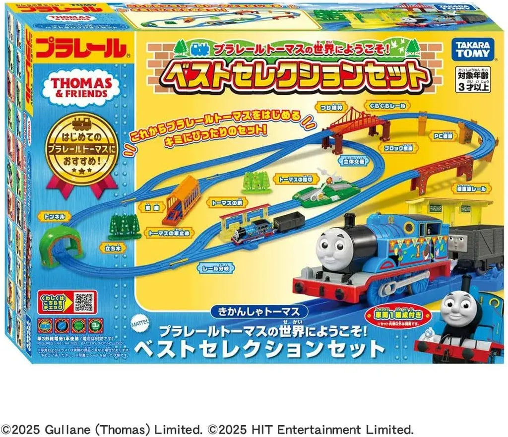 Takara Tomy Plarail Thomas Powered Train Toy Set with Tracks