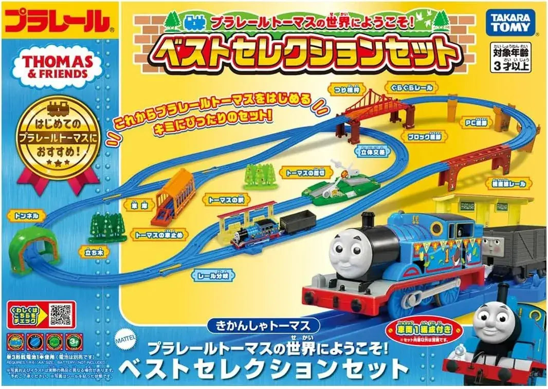 Takara Tomy Plarail Thomas Powered Train Toy Set with Tracks