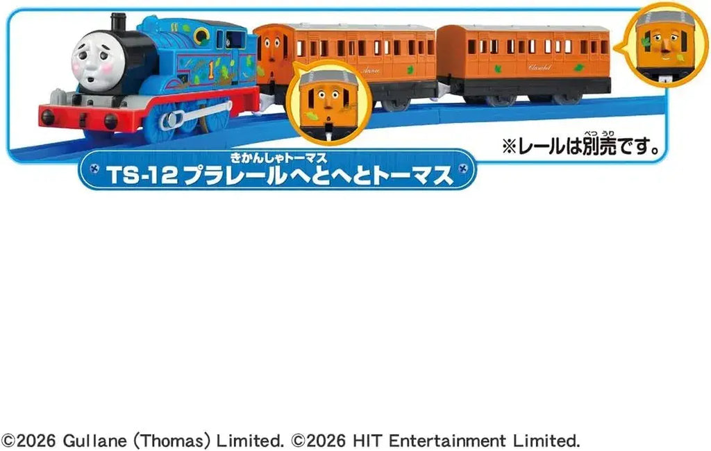Takara Tomy Plarail TS 12 Thomas Train with Annie & Clarabel