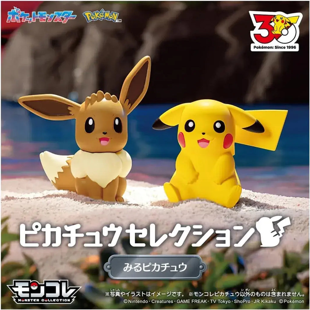 Takara Tomy Pokemon 30th Anniv. Moncolle Pikachu Collectible