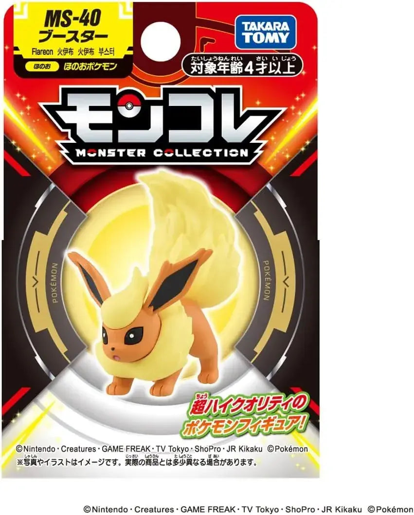 Takara Tomy Pokemon Moncolle MS 40 Authentic Collectible Figure