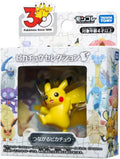 Takara Tomy Pokemon Moncolle Pikachu Figure 4 cm Display Toy