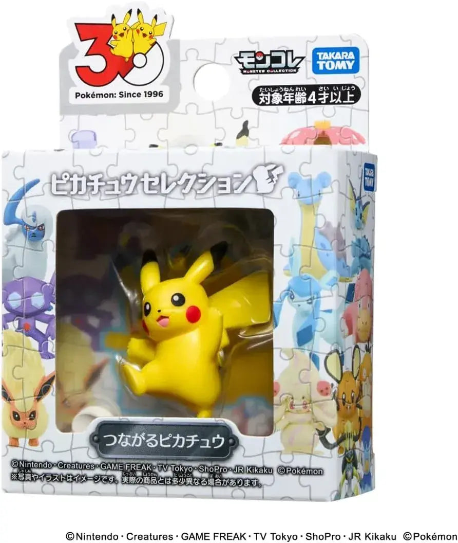 Takara Tomy Pokemon Moncolle Pikachu Figure 4 cm Display Toy