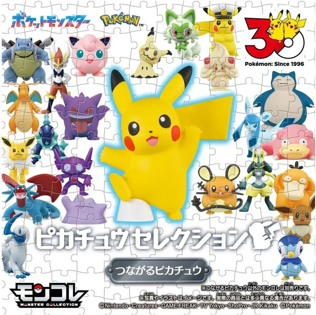 Takara Tomy Pokemon Moncolle Pikachu Figure 4 cm Display Toy