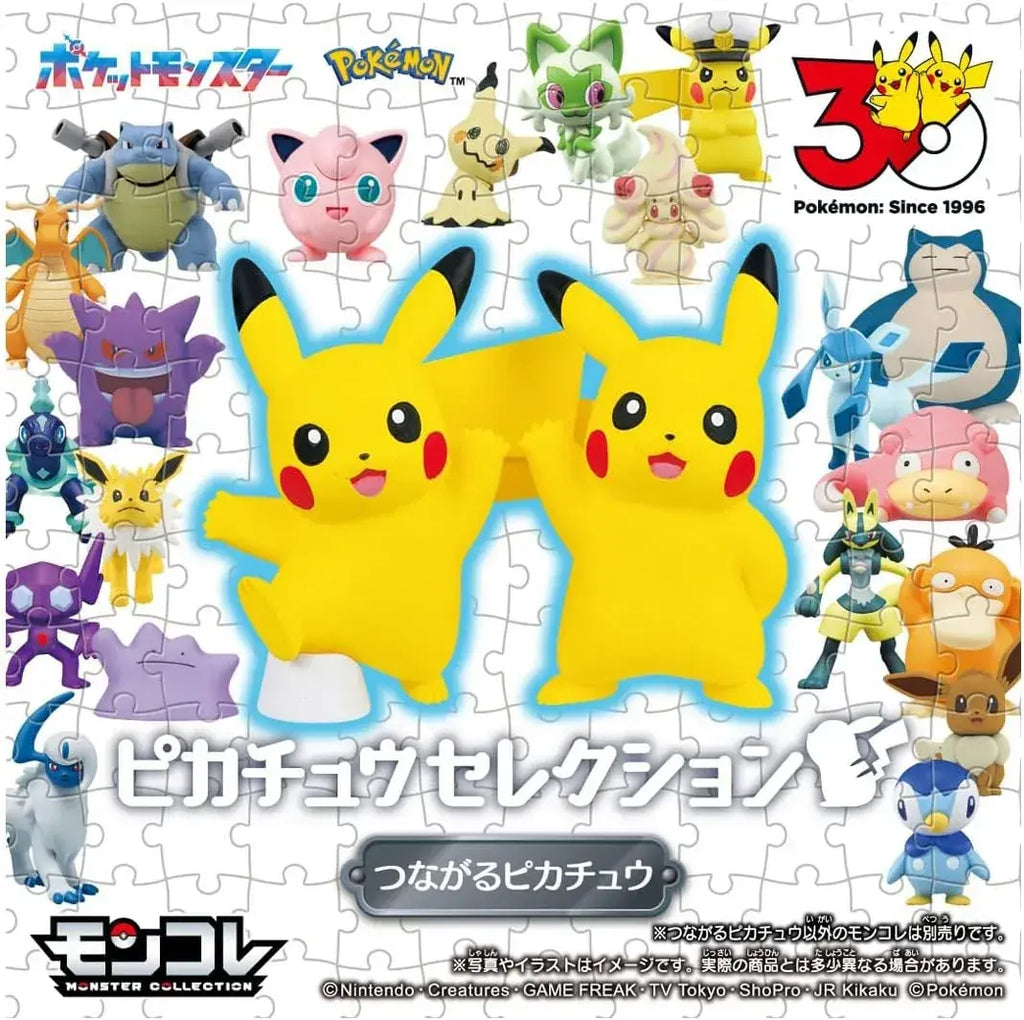Takara Tomy Pokemon Moncolle Pikachu Figure 4 cm Display Toy