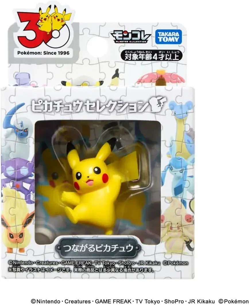 Takara Tomy Pokemon Moncolle Pikachu Figure 4 cm Display Toy