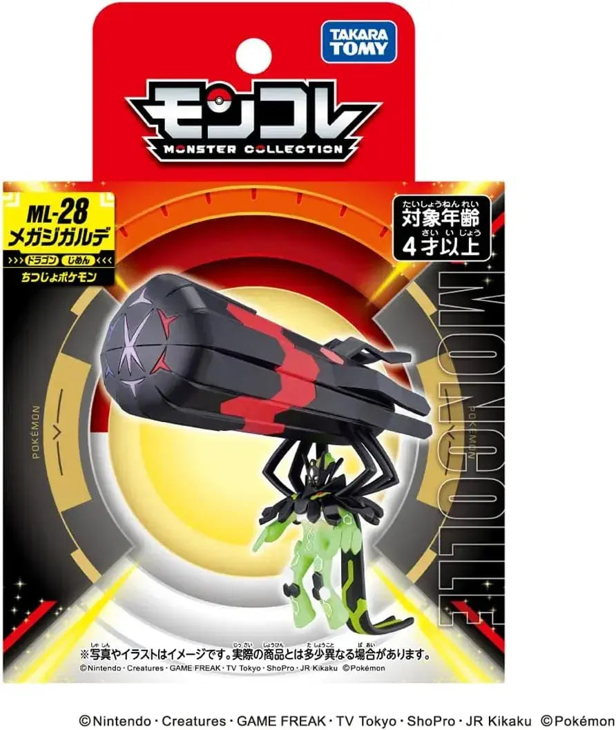 Takara Tomy Pokemon Moncolle Mega Zygarde Figure, 10 cm Display