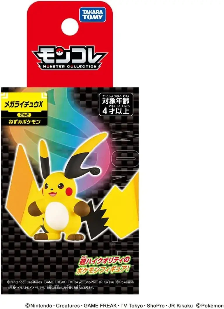 Takara Tomy Pokemon Mega-Raichu X Display Figure 9 x 8 x 17 cm