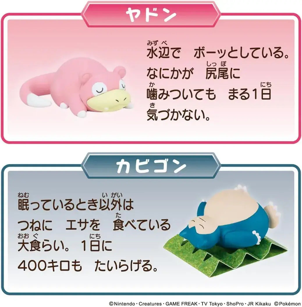 Takara Tomy Pokemon Moncolle Yadon Snorlax PVC Figure Set Japan
