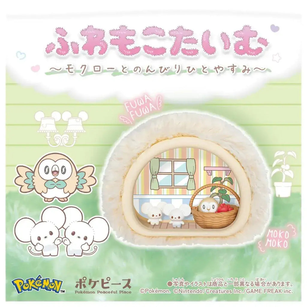 Takara Tomy Pokepeace Fluffy Time Collectible Figure Set Toy