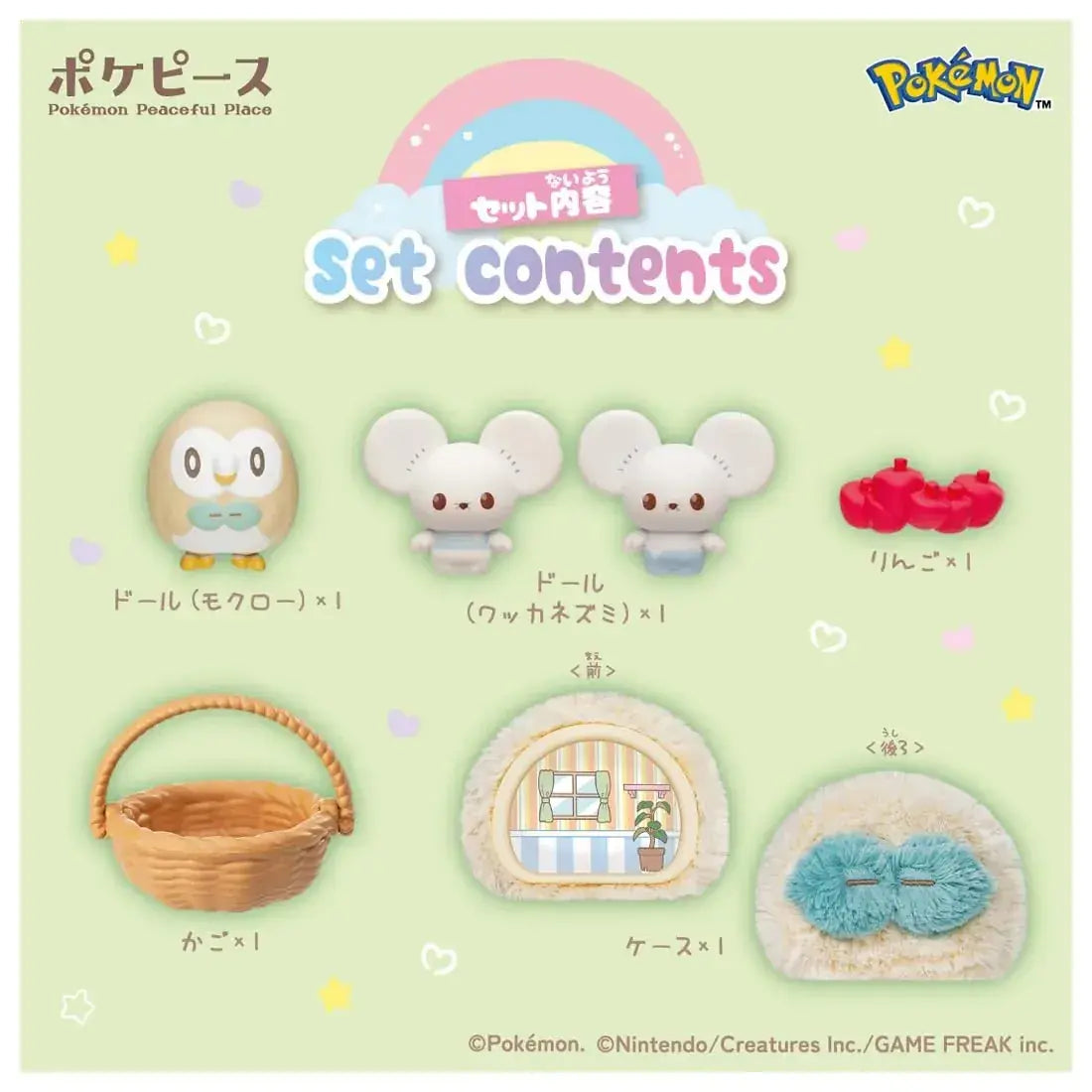 Takara Tomy Pokepeace Fluffy Time Collectible Figure Set Toy