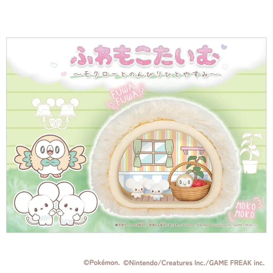 Takara Tomy Pokepeace Fluffy Time Collectible Figure Set Toy