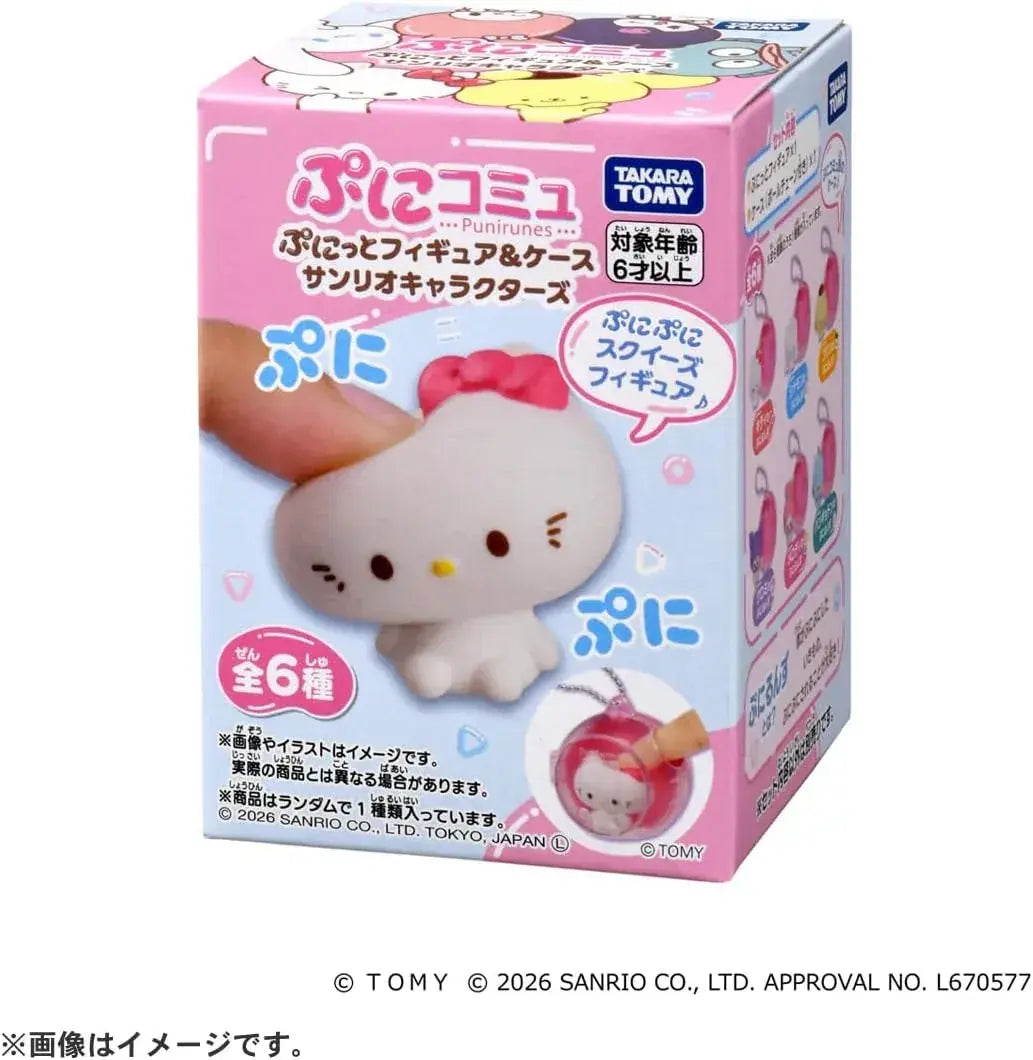 Takara Tomy Sanrio Puni Comic Punitto Figure and Carrying Case