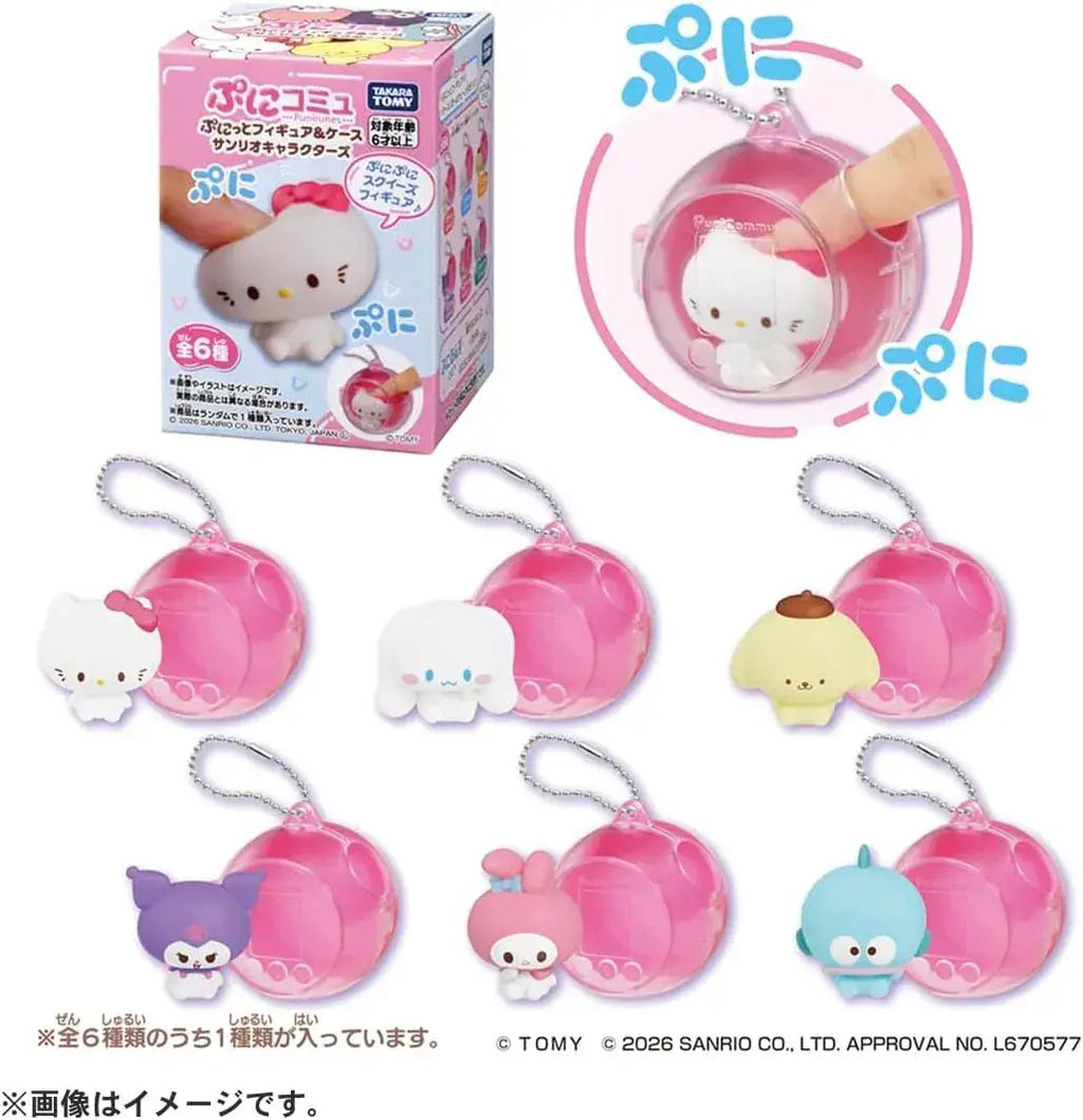 Takara Tomy Sanrio Puni Comic Punitto Figure and Carrying Case