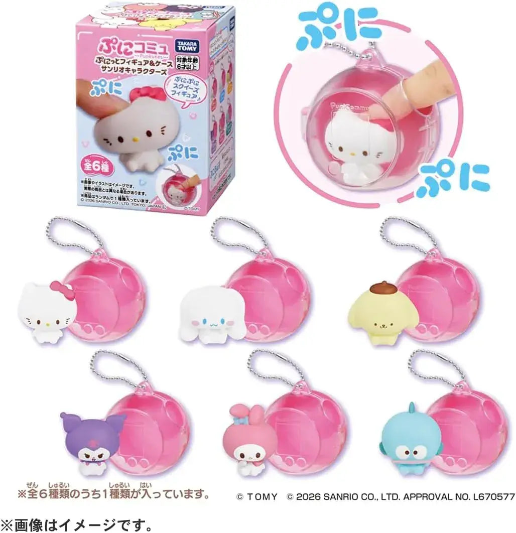 Takara Tomy Sanrio Puni Comic Punitto Figure and Carrying Case