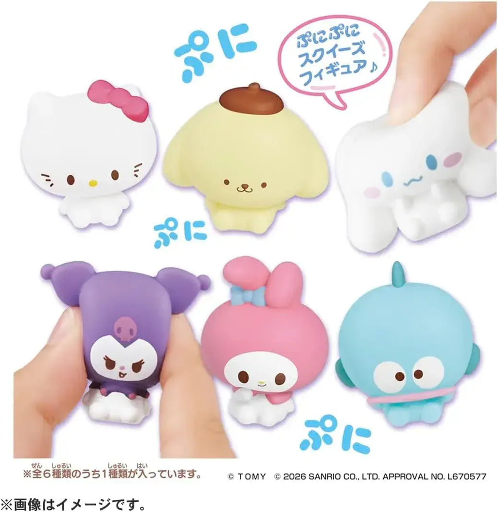 Takara Tomy Sanrio Puni Comic Punitto Figure and Carrying Case
