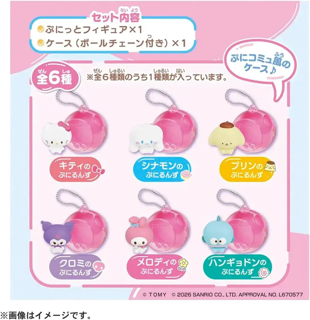 Takara Tomy Sanrio Puni Comic Punitto Figure and Carrying Case