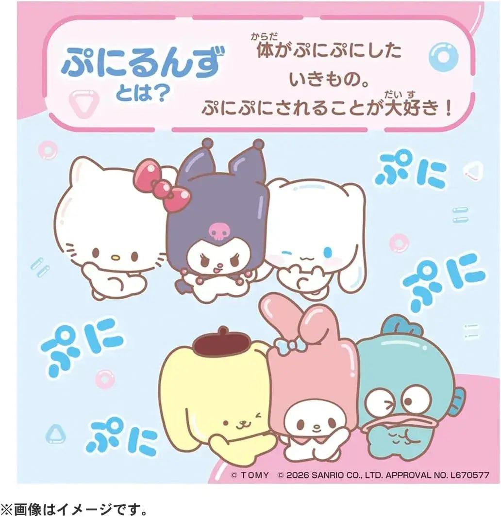 Takara Tomy Sanrio Puni Comic Punitto Figure and Carrying Case