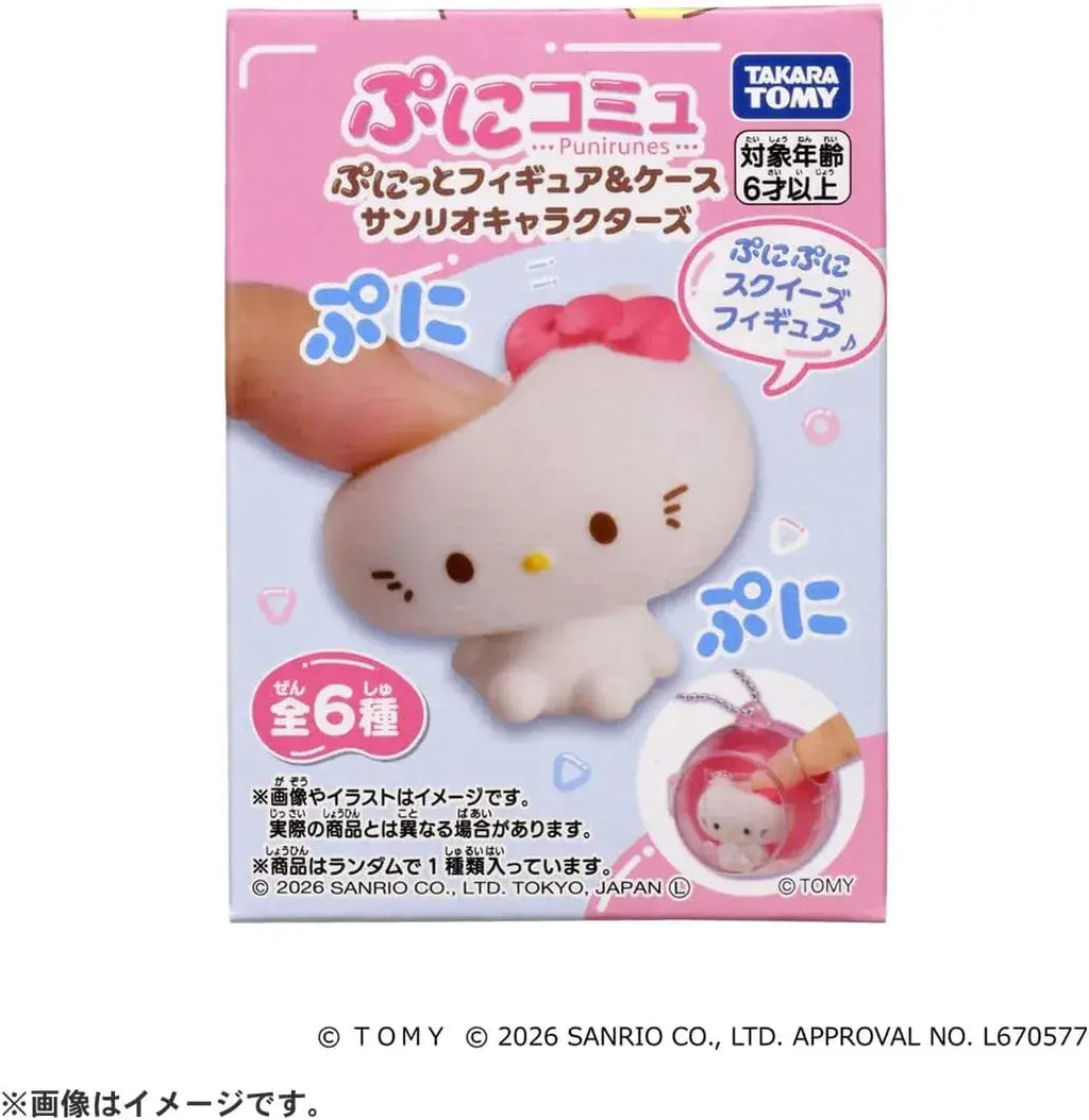 Takara Tomy Sanrio Puni Comic Punitto Figure and Carrying Case