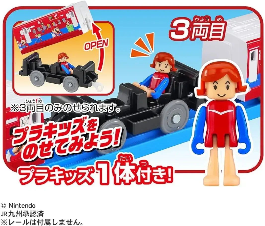 Takara Tomy Super Mario Nishikyushu Shinkansen Kamome Train