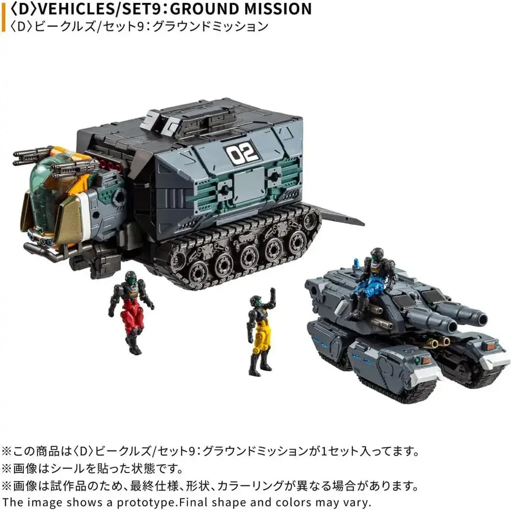 Takara Tomy T SPARK Diaclone D Vehicles Set 9 Ground Mission