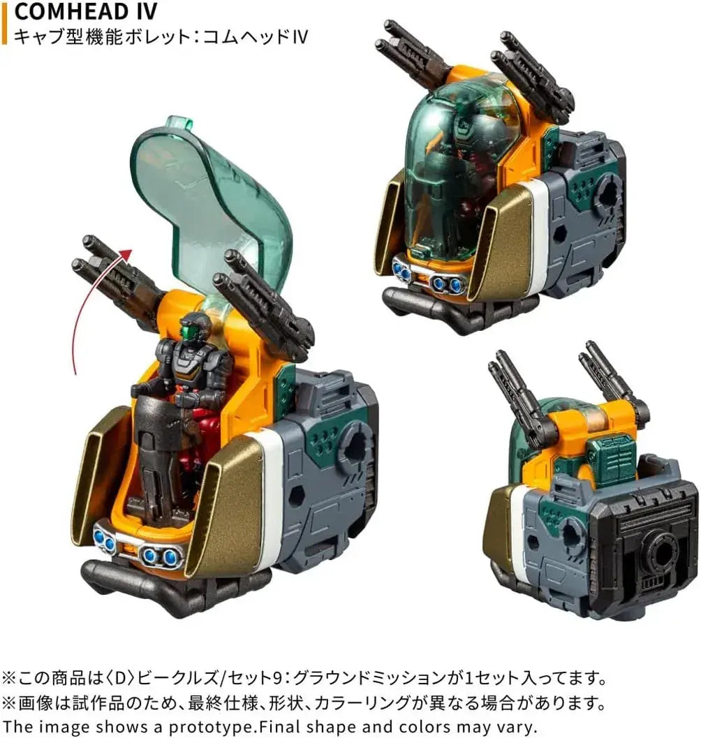 Takara Tomy T SPARK Diaclone D Vehicles Set 9 Ground Mission