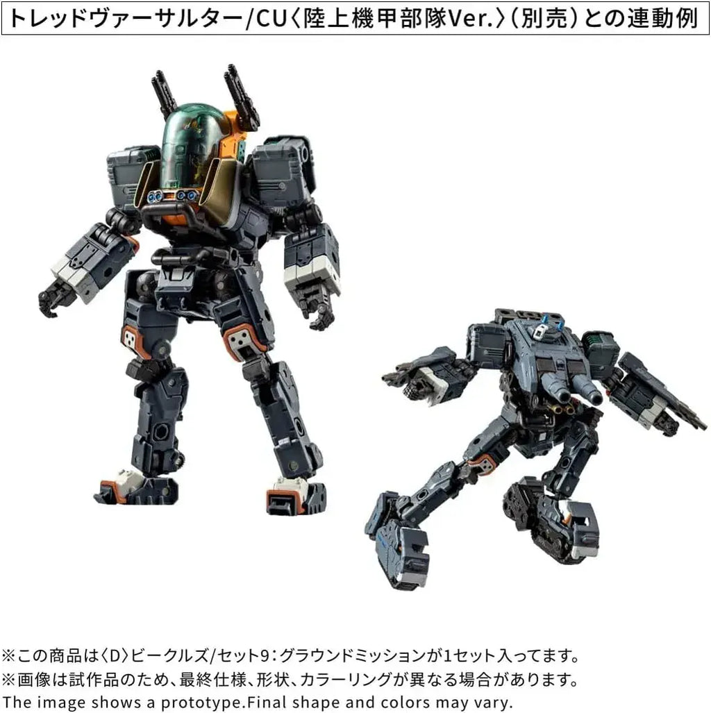 Takara Tomy T SPARK Diaclone D Vehicles Set 9 Ground Mission