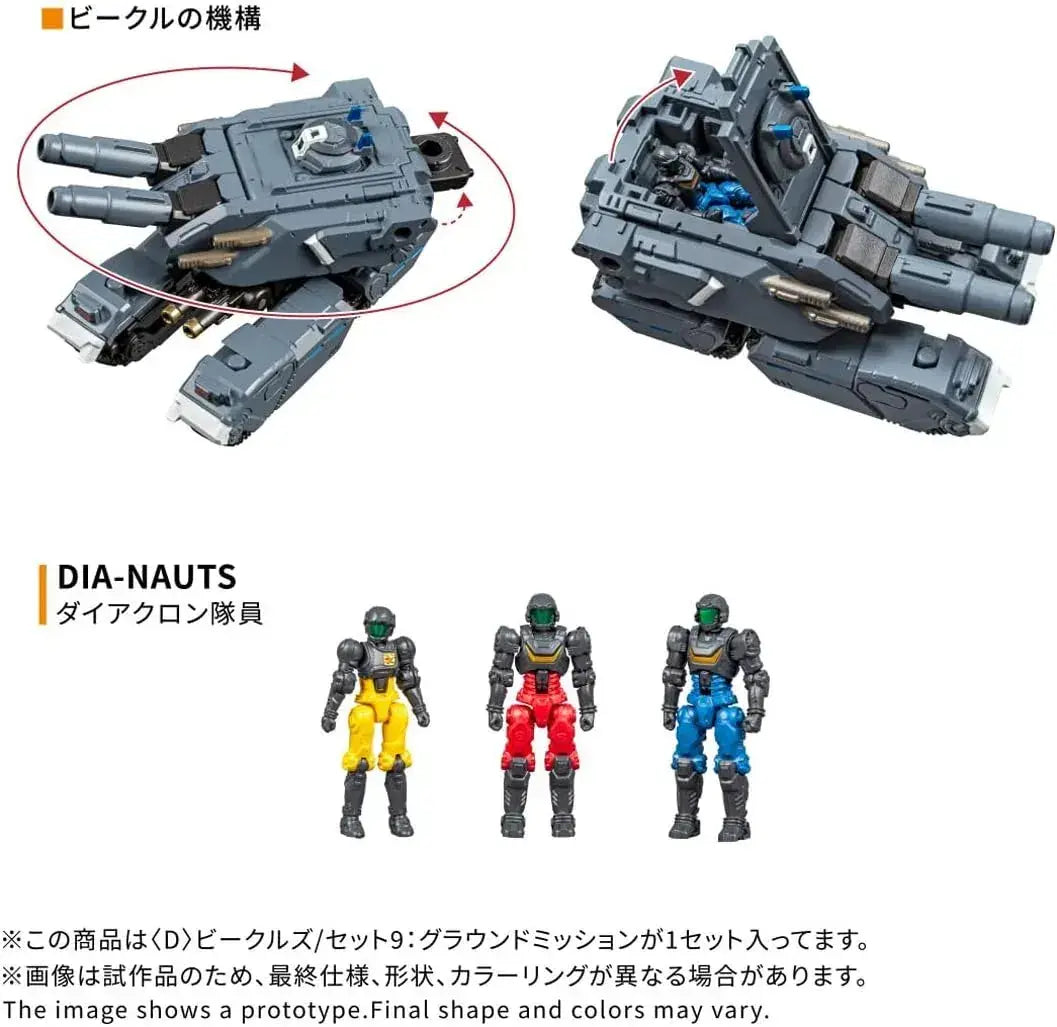 Takara Tomy T SPARK Diaclone D Vehicles Set 9 Ground Mission