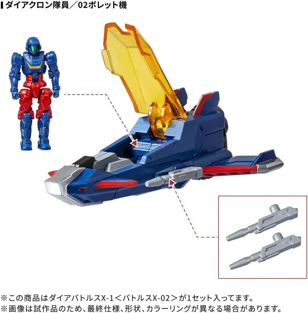Takara Tomy Spark Diacron Diabatrol X1 Poseable Plastic Figure