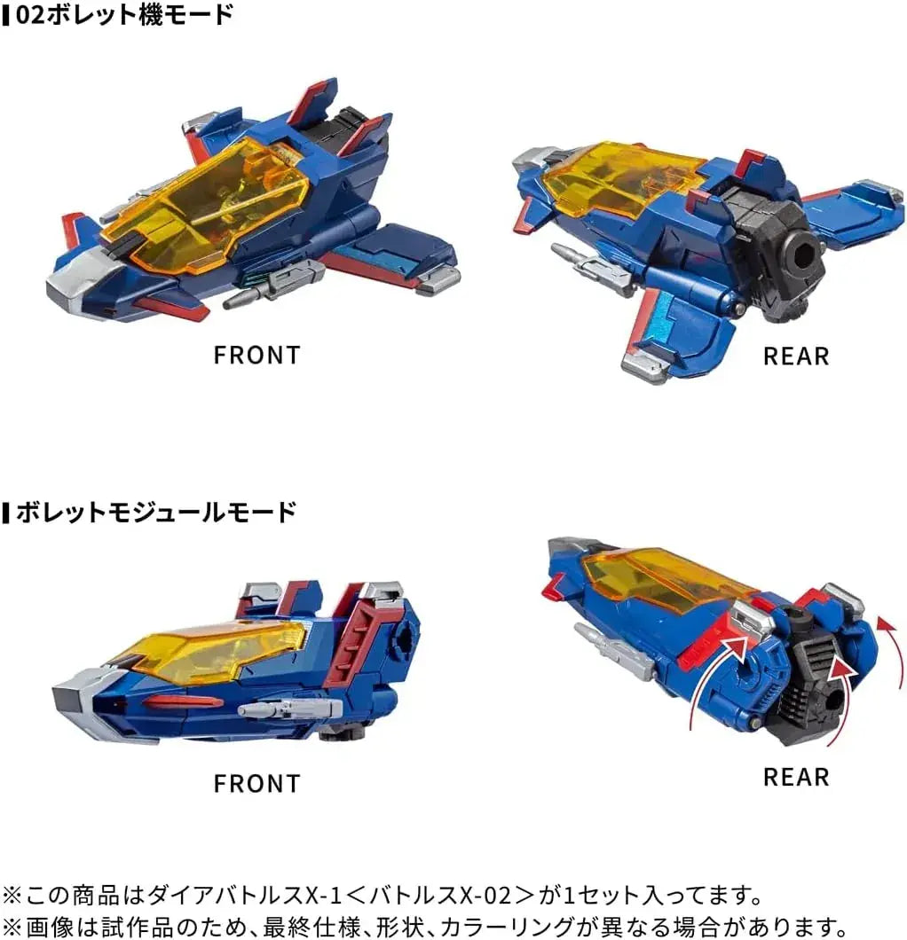 Takara Tomy Spark Diacron Diabatrol X1 Poseable Plastic Figure