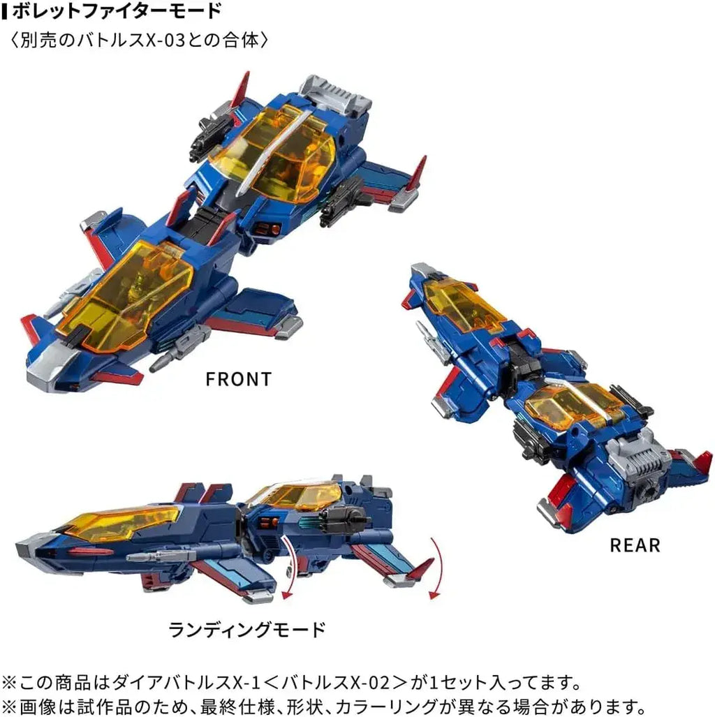 Takara Tomy Spark Diacron Diabatrol X1 Poseable Plastic Figure