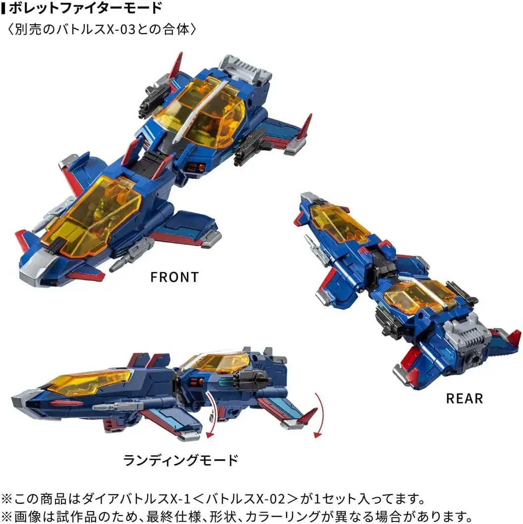Takara Tomy Spark Diacron Diabatrol X1 Poseable Plastic Figure