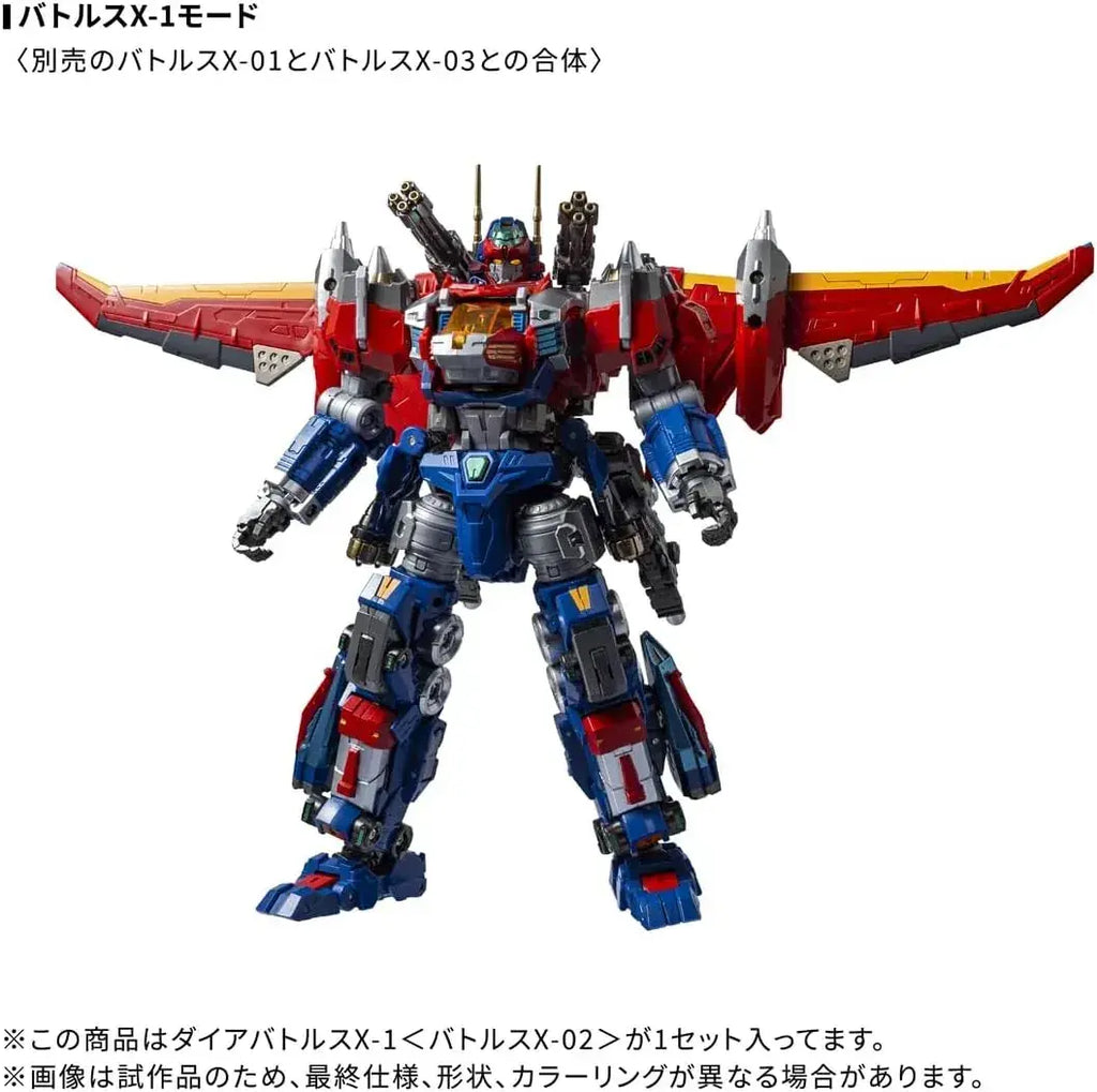 Takara Tomy Spark Diacron Diabatrol X1 Poseable Plastic Figure